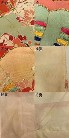 平和屋本店●アンティーク 大正ロマン 振袖 駒刺繍 御所車扇面松花文 金銀彩 正絹 逸品 AABN4044fy
