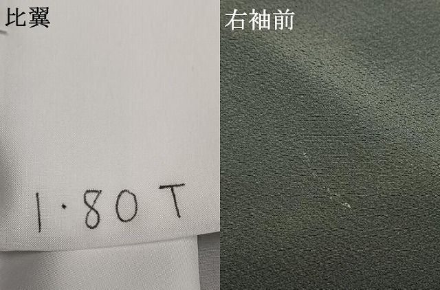 平和屋着物●豪華黒留袖 駒刺繍 熨斗花文 金彩 ロング丈 正絹 逸品 AABN4048fy