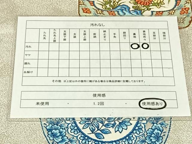 平和屋着物◎六通柄袋帯 唐織 花鳥絵皿文 銀糸 正絹 逸品 AABN4081dk