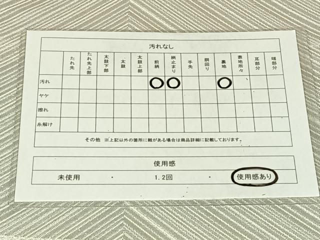 平和屋着物◎六通柄袋帯 霞文 銀糸 AABN4082dk