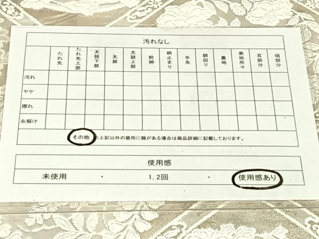 平和屋着物◎六通柄袋帯 天井花丸文 銀糸 正絹 逸品 AABN4108dk