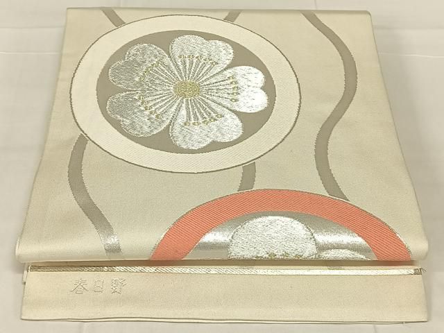 平和屋着物◎六通柄 本袋帯 花丸文 春日野 銀糸 正絹 逸品 AABN4109dk