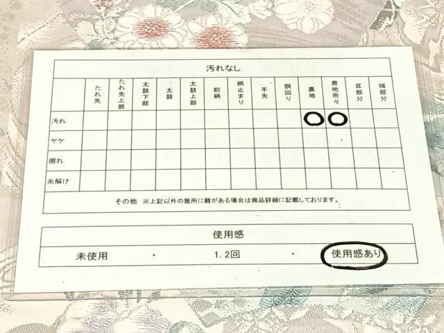 平和屋着物◎六通柄袋帯 唐織 陶彩文様 錦プラチナ箔 正絹 逸品 AABN4112dk