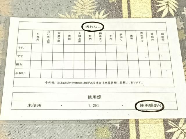 平和屋着物◎六通柄袋帯 舞葉文 金糸 正絹 逸品 AABN4114dk