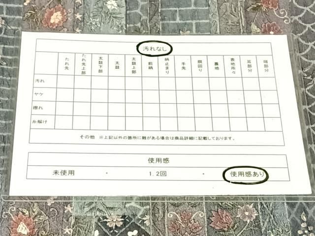 平和屋着物◎全通柄袋帯 更紗花文 正絹 逸品 AABN4115dk