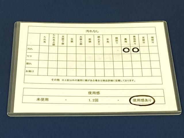 平和屋着物◎塩瀬 太鼓柄袋帯 花車文 唐子 正絹 逸品 AABN4144dk