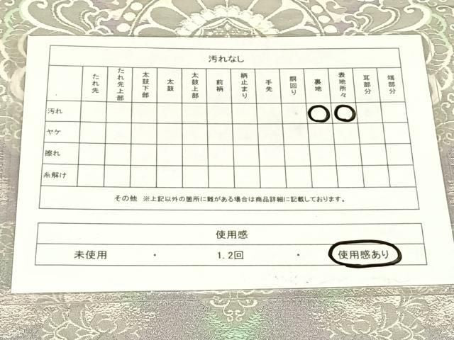 平和屋着物◎六通柄袋帯 花菱文 九百錦プラチナ箔 正絹 逸品 AABN4153dk