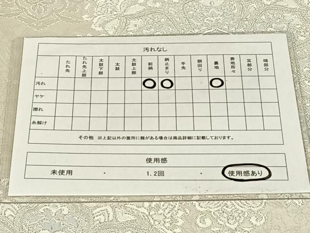 平和屋着物◎六通柄袋帯 正倉院花文 銀糸 正絹 逸品 AABN4155dk