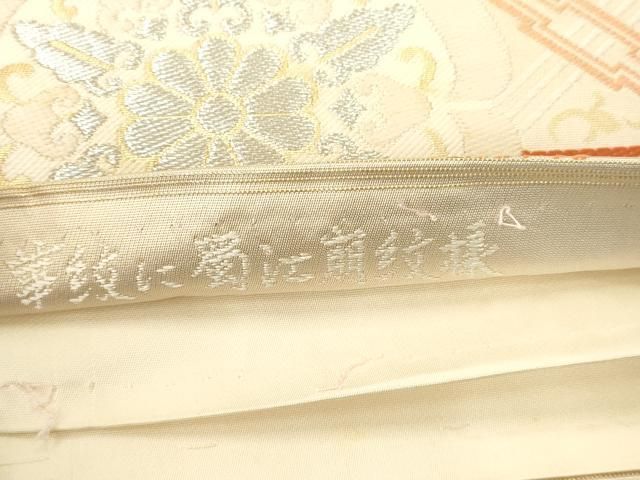 平和屋着物◎六通柄袋帯 花丸文 金銀糸 正絹 逸品 AABN4270ps