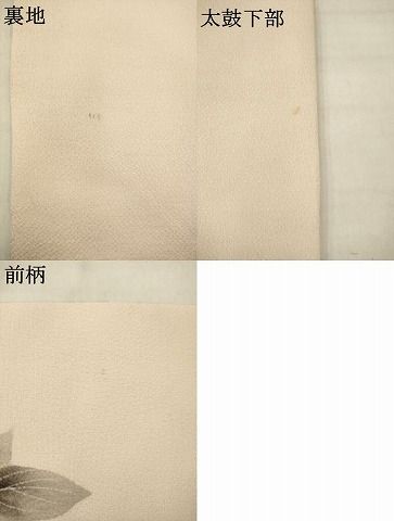 平和屋着物●九寸名古屋帯 作家物 手描き 枝花文 鬼しぼ縮緬 正絹 逸品 AABN4363pf
