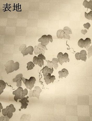 平和屋着物●六通柄袋帯 手描き 流水葡萄蔦の葉文 正絹 逸品 AABN4381pf