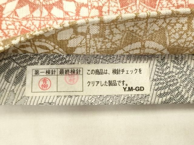 平和屋着物●両面全通柄袋帯 格子花文 正絹 逸品 AABN4395pf