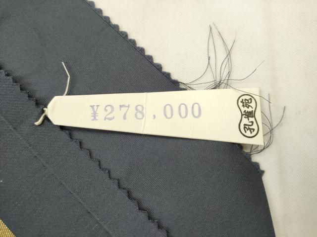 平和屋着物●西陣 加島織物謹製 六通柄袋帯 唐織 青海波華文 金糸 引箔 上代27万円 証紙付き 正絹 逸品 AABN4431pf