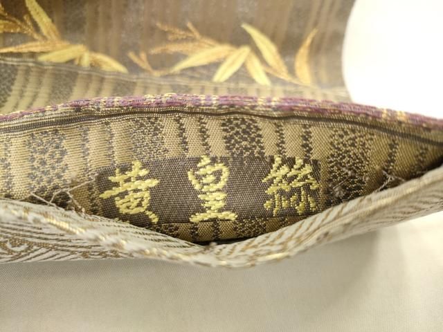 平和屋着物●西陣 京の名門 じゅらく謹製 両面六通柄袋帯 黄皇絲 跳兎 金糸 正絹 逸品 AABN4434pf