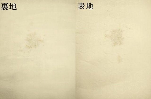 平和屋着物●六通柄袋帯 唐織 重要文化財 桃山時代 金糸 正絹 逸品 AABN4435pf