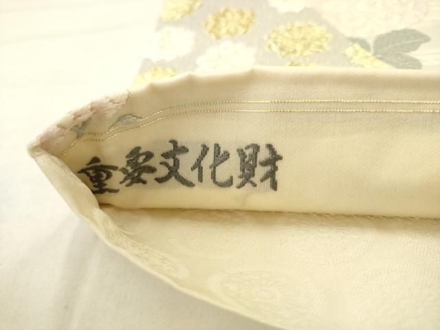 平和屋着物●六通柄袋帯 唐織 重要文化財 桃山時代 金糸 正絹 逸品 AABN4435pf