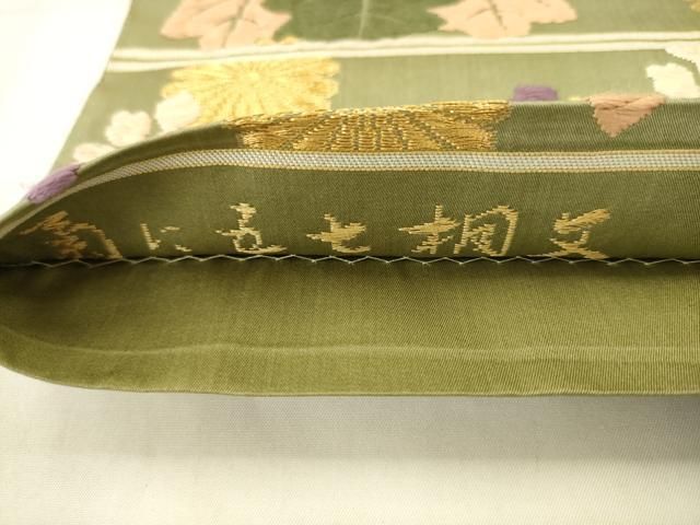 平和屋着物●皇室・伊勢神宮御用 御御帯 山口美術織物 山口弘躬 六通柄袋帯 唐織 菊に五七桐文 金糸 正絹 逸品 AABN4449pf