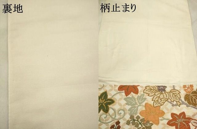 平和屋着物●六通柄袋帯 唐織 七宝桐鉄線文 金糸 正絹 逸品 AABN4459pf