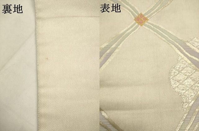 平和屋着物●六通柄袋帯 花菱文 金銀糸 正絹 逸品 AABN4469pf