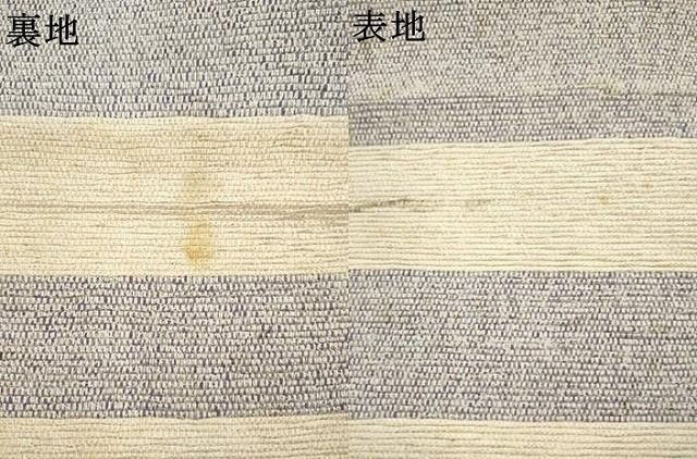 平和屋着物●半幅帯 一重帯 裂織 横段文 AABN4495pf