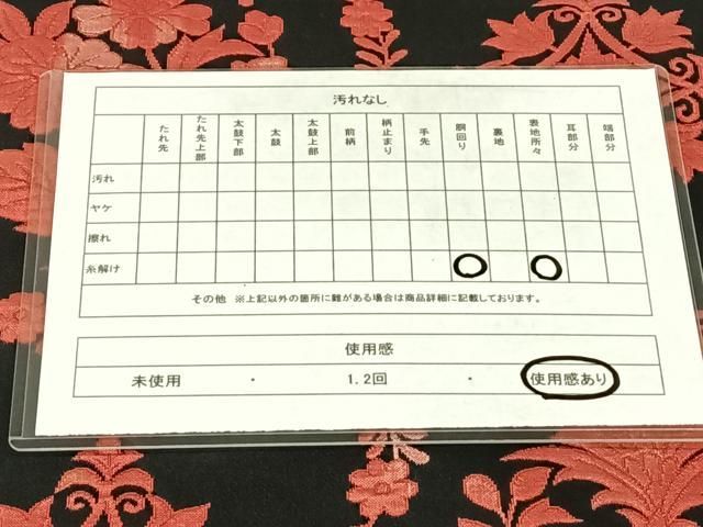 平和屋着物◎八寸名古屋帯 更紗花文 黒地 正絹 逸品 AABN5036dk