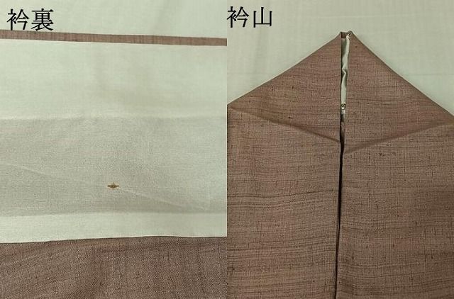 平和屋着物▽訪問着 単衣 紬地 作家物 草花文 金彩 正絹 逸品 AABN5076jh