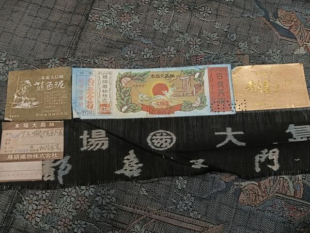平和屋着物●都喜ヱ門 本場大島紬 9マルキ 藤色泥 女人草花文 藤絹織物謹製 証紙付き 正絹 逸品 未使用 AABN5202ph