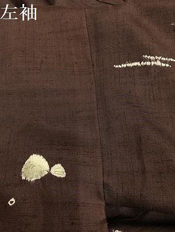 平和屋着物●赤城廣藝絞り紬 魚 赤褐色 金彩 証紙付き 正絹 逸品 AABN5203ph