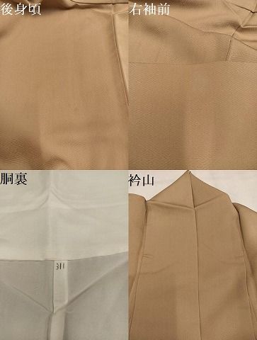 平和屋着物●中国三大刺繍 スワトウ刺繍 汕頭刺繍 総刺繍 訪問着 花唐草文 暈し染め 正絹 逸品 AABN5215ph