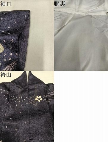 平和屋着物●訪問着 絞り 駒刺繍 扇面花文 正絹 逸品 AABN5226ph