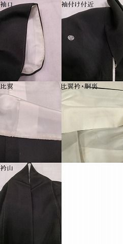 平和屋着物●豪華黒留袖 駒刺繍 檜扇貝桶花文 金彩 正絹 逸品 AABN5244ph