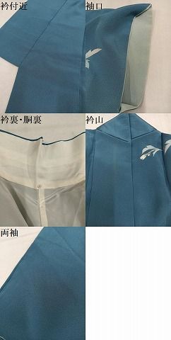 平和屋着物●京友禅伝統工芸士 坂東峰彩 訪問着 枝花文 暈し染め 正絹 逸品 AABN5250ph