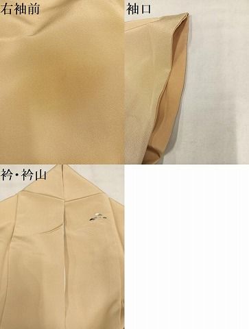 平和屋着物●訪問着 刺繍 草花文 暈し染め 金糸 正絹 逸品 AABN5269ph
