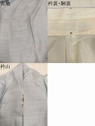 平和屋着物●本加賀友禅作家 村田和生 訪問着 白山紬 枝花文 正絹 逸品 AABN5277ph
