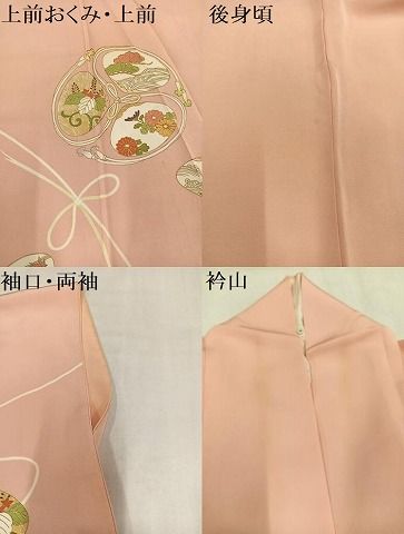 平和屋着物●銀座越後屋 訪問着 貝合わせ草花文 金彩 正絹 逸品 AABN5298ph