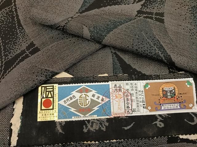 平和屋着物●本場大島紬 9マルキ 舞蝶文 重田忍作 証紙付き 正絹 逸品 未使用 AABN5302ph