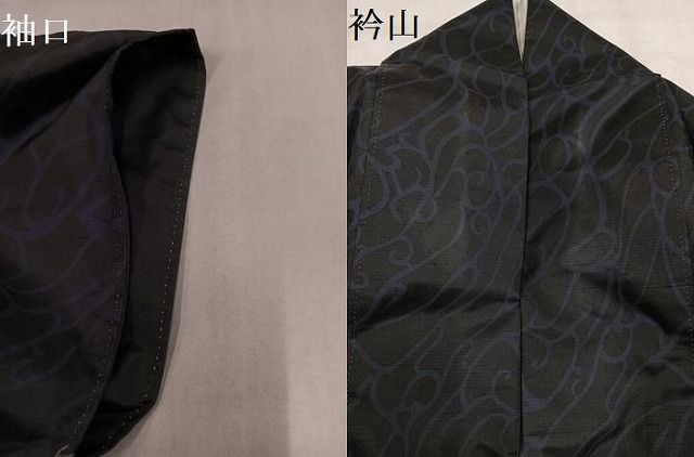 平和屋着物●上質な紬 流水文 正絹 逸品 AABN5316ph
