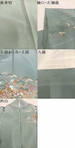 平和屋着物●訪問着 鴛鴦風景花文 暈し染め 金彩 ますいわ屋扱い 正絹 逸品 AABN5336ph