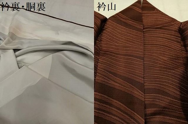 平和屋着物●本場大島紬 訪問着 伊砂利彦 流水文 ますいわ屋扱い 正絹 逸品 AABN5346ph