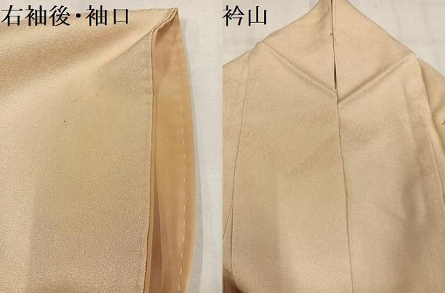 平和屋着物●訪問着 刺繍 草花文 金彩 正絹 逸品 AABN5356ph