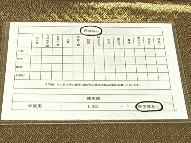 平和屋着物◎佐賀錦 太鼓柄袋帯 草花文 金糸 正絹 逸品 AABN5373dk