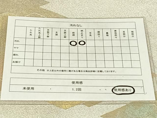 平和屋着物◎六通柄袋帯 松皮菱文 金銀糸 正絹 逸品 AABN5391dk