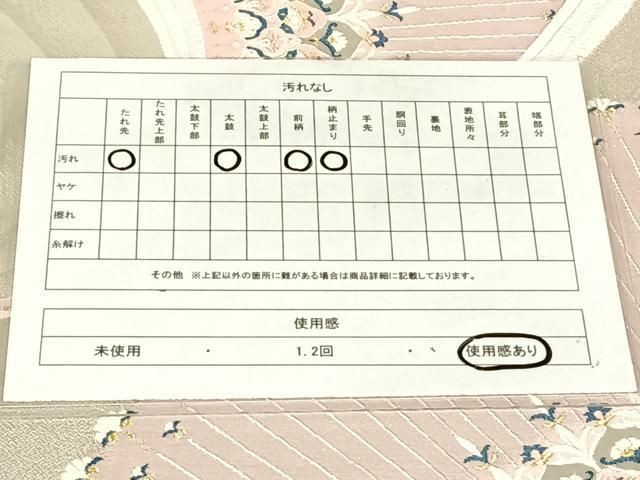 平和屋着物◎六通柄袋帯 唐織 更紗花文 金銀糸 正絹 逸品 AABN5397dk