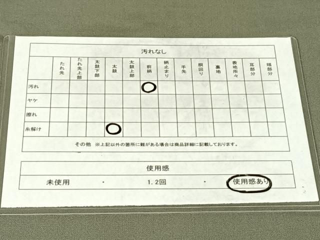 平和屋着物◎太鼓柄袋帯 すくい織 幾何学文様 金銀糸 正絹 逸品 AABN5400dk