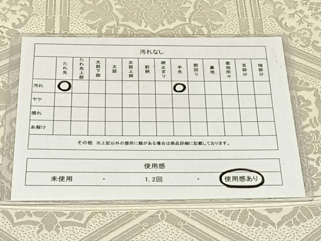 平和屋着物◎西陣 全通柄袋帯 亀甲花文 銀糸 正絹 逸品 AABN5432dk