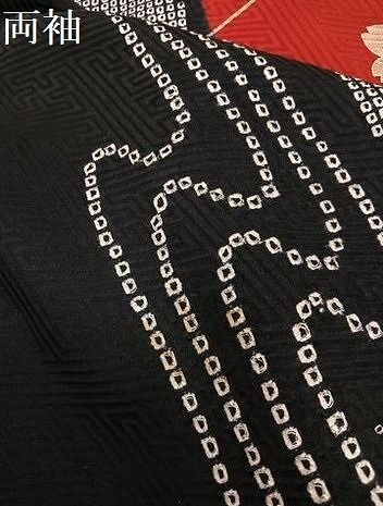 平和屋着物●豪華振袖 絞り 駒刺繍 群れ鶴草花文 金銀彩 正絹 逸品 AABN5734ph
