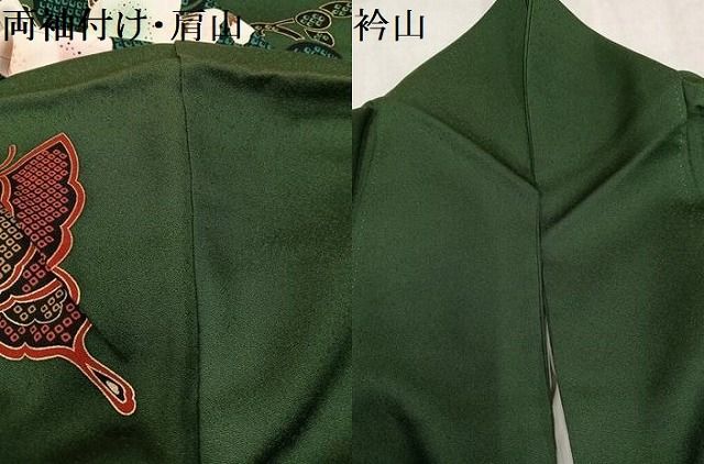 平和屋着物●豪華振袖 枝梅舞蝶文 金彩 正絹 逸品 AABN5739ph