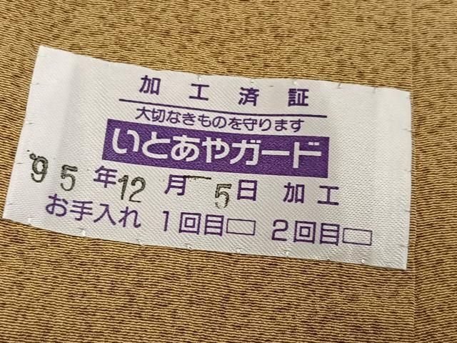 平和屋着物●本加賀友禅作家 鶴見保治監修 小紋 霞文 反端付き 正絹 逸品 AABN5741ph