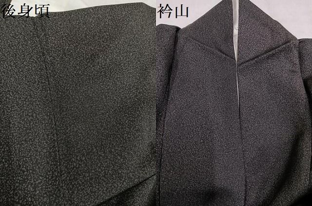 平和屋着物●訪問着 刺繍 天目染 草花文 暈し染め 金彩 正絹 逸品 AABN5761ph