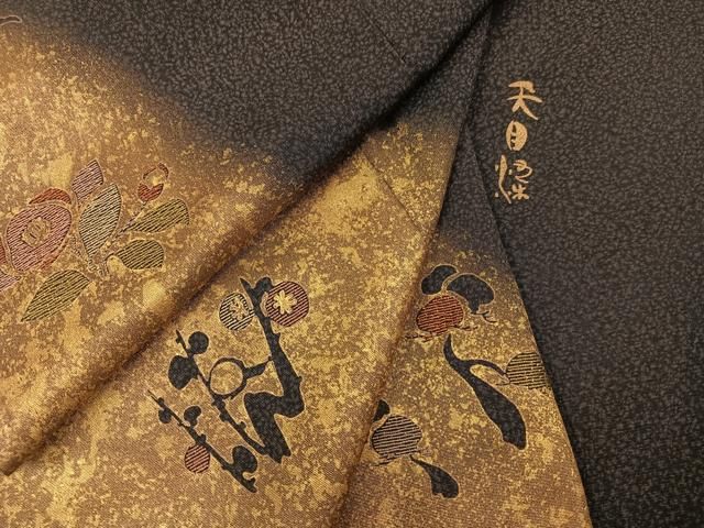 平和屋着物●訪問着 刺繍 天目染 草花文 暈し染め 金彩 正絹 逸品 AABN5761ph